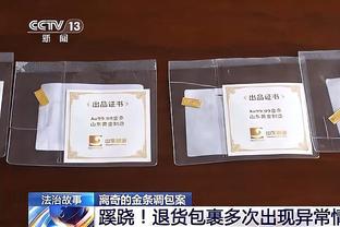 强势发挥！杰曼26中13&三分10中4轰全场最高34分 另有6板8助