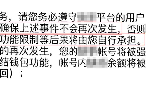 完爆？麦卡利斯特各项中场数据碾压凯塞多，关键传球50次对0次