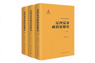 新绝招？今日湖人对阵马刺赛前 詹姆斯热身投起左手三分？